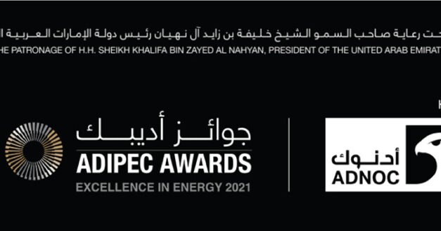 Anunciados los finalistas de los Premios ADIPEC 2021