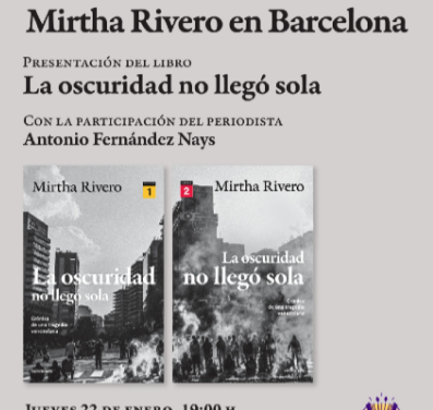 Estás cordialmente invitado 